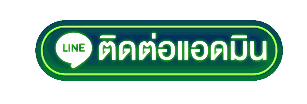 ติดต่อ BETFLIK168 สล็อตเว็บตรง บริการระดับ VIP ตลอด 24 ชั่วโมง